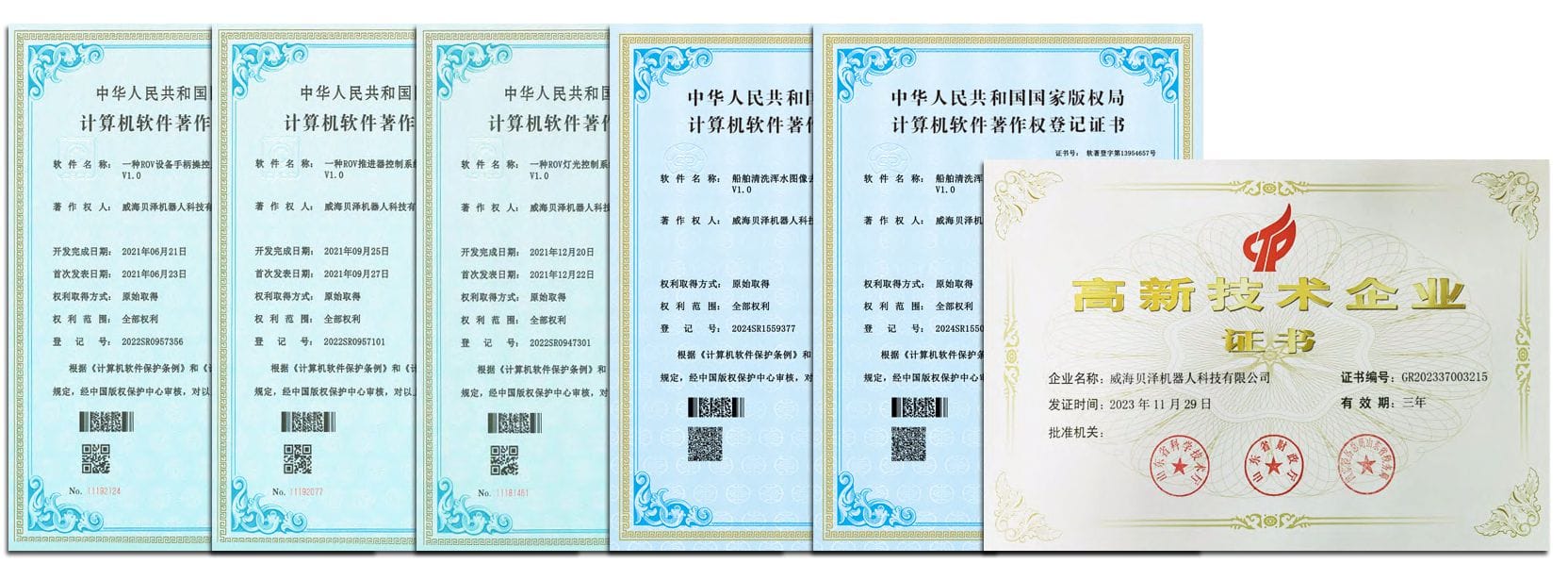 Certification 2